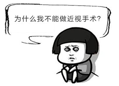 兰州眼科：想扔掉眼镜？来做近视手术吧(图1)