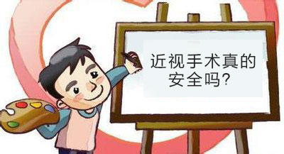 兰州眼科：缓解眼睛！热敷还是冷敷好？(图2)