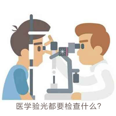 兰州爱尔：注意做到这几点，孩子近视不再慌乱(图2)