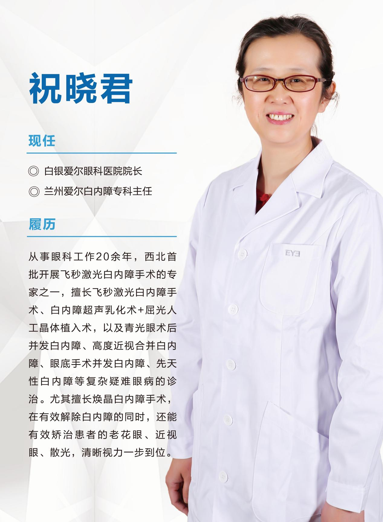 季节对白内障手术有影响吗?(图1) 季节对白内障手术有影响吗?(图1)