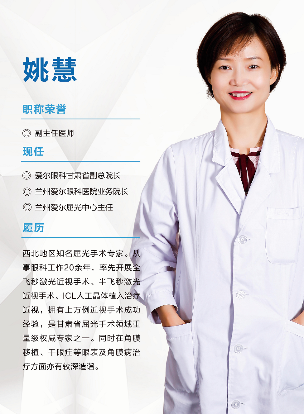 技术精湛效果好 热情服务暖人心(图2) 技术精湛效果好 热情服务暖人心(图2)
