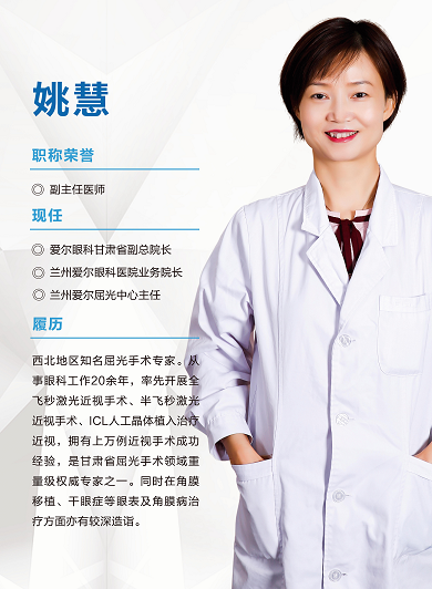 近视手术后,你可能遇到这3个问题...(图1) 近视手术后,你可能遇到这3个问题...(图1)