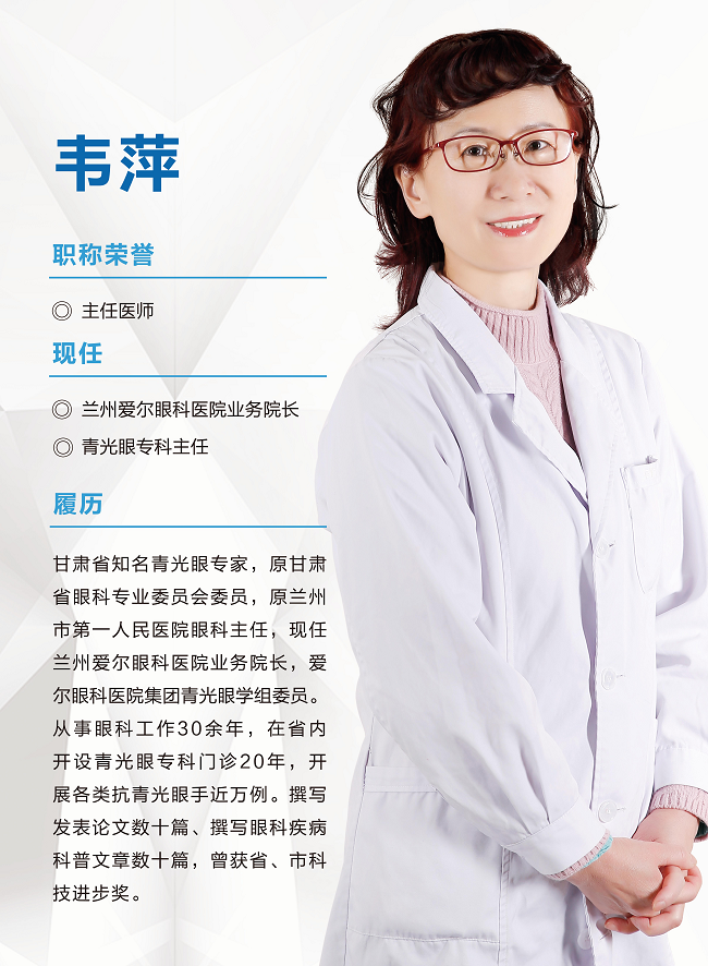 眼科专家带你了解青光眼 防范“盗走光明的小偷”(图1) 眼科专家带你了解青光眼 防范“盗走光明的小偷”(图1)