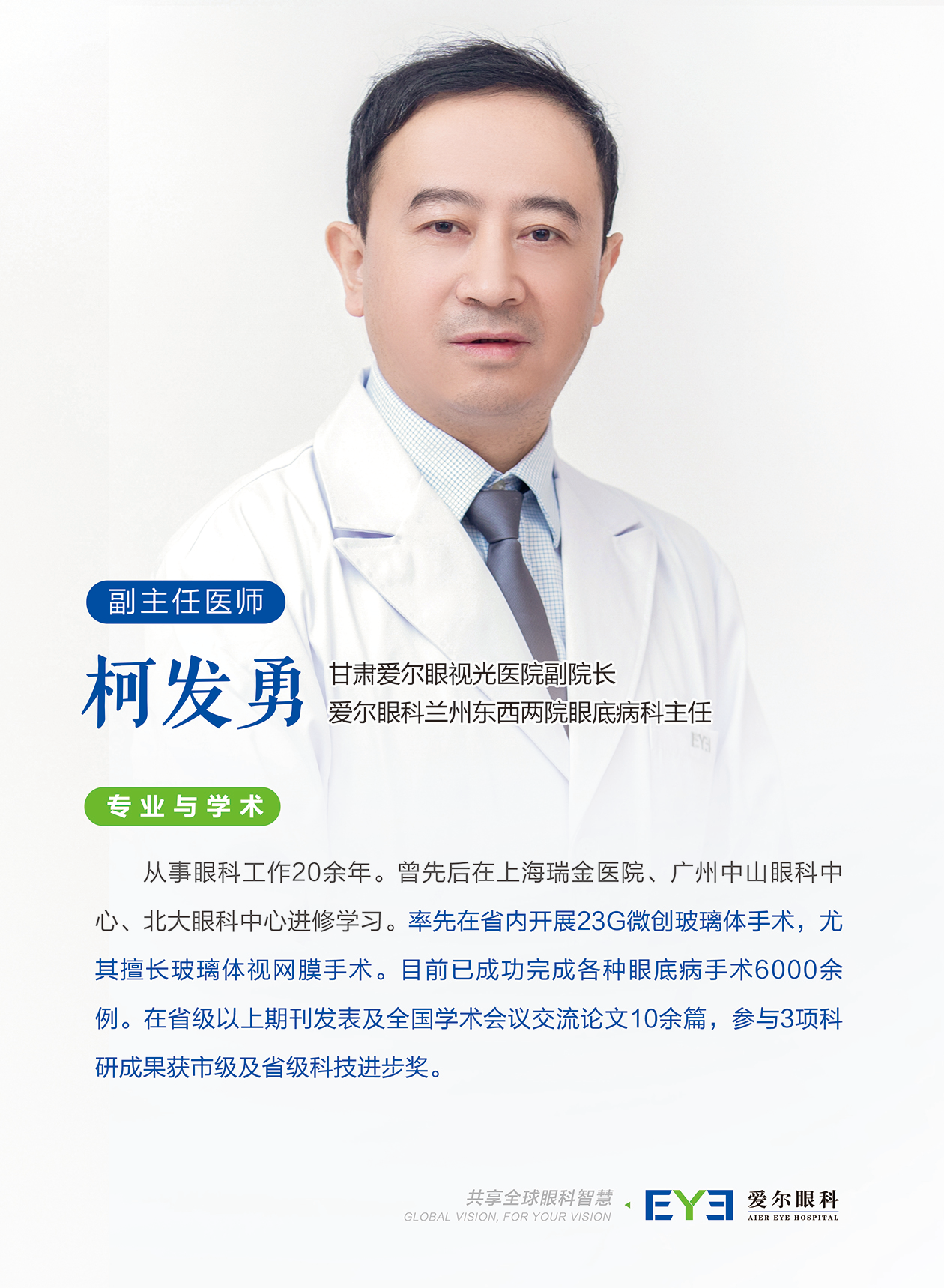“网红”听多了,“网脱”听说过吗?(图2) “网红”听多了,“网脱”听说过吗?(图2)