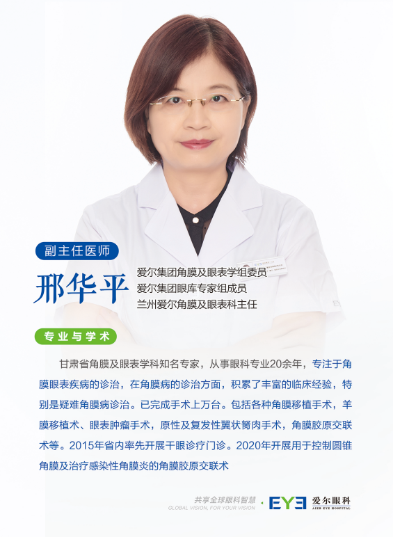 别做“屏奴” 啦,干眼让你欲哭无“泪”(图1) 别做“屏奴” 啦,干眼让你欲哭无“泪”(图1)