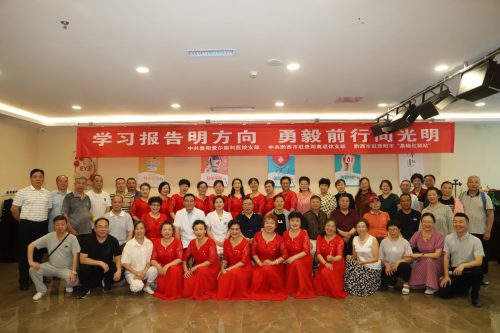 学习报告明方向，勇毅前行向光明(图1)