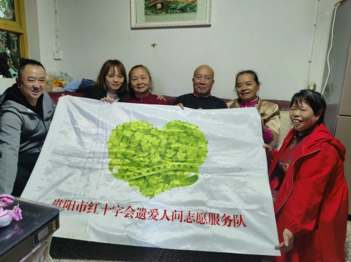 情暖重阳丨贵州省红十字爱尔眼库对遗体（角膜）捐献者家庭进行走访慰问(图2)