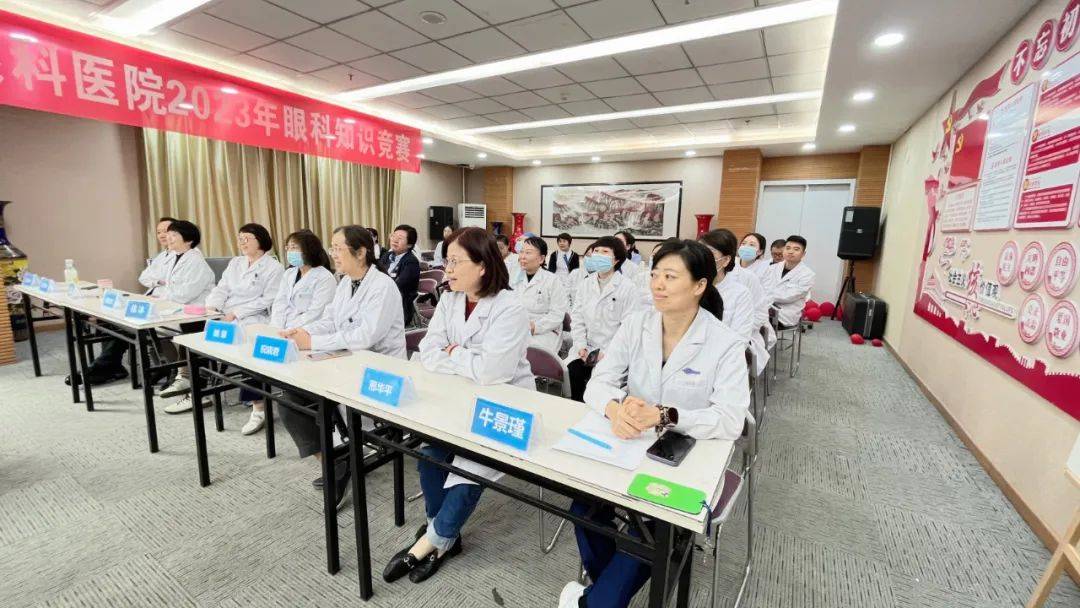 2023年兰州爱尔眼科医院眼科知识竞赛圆满结束(图2)