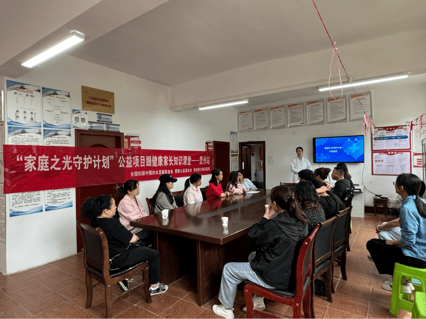 66爱眼日丨贵阳爱尔眼科医院举办近视防控进校园活动(图2)