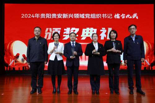 贵阳爱尔眼科医院党支部书记在“擂台比武”中喜获佳绩(图4)